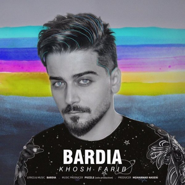 Bardia Bahador - Khosh Farib Song | بردیا بهادر خوش فریب'