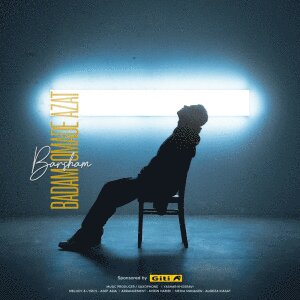 Badam Omade Azat — Barsham cover art