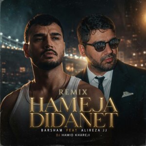 Cover of Hame Ja Didanet Remix