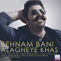Alagheye Khas