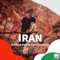 کاور آهنگ ایران