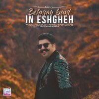 In Eshgheh