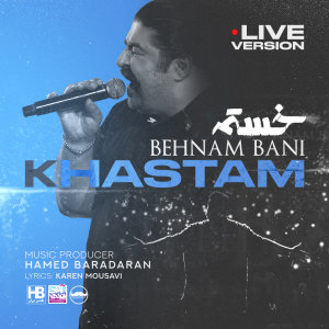 Cover of Khastam (Live)