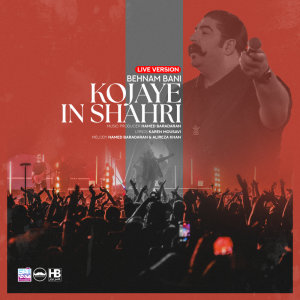 Cover of Kojaye In Shahri (Live)