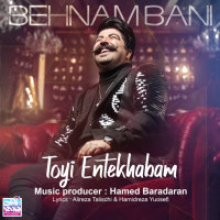 Toyi Entekhabam