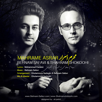 کاور آهنگ محرم اسرار
