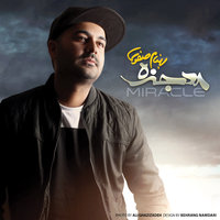 Cover of Forsat Kame