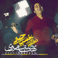 Cover of Hamin Havali