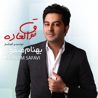 Cover of Khatereh