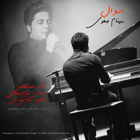 Cover of Soal