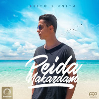 Peida Nakardam (Ft Anita)