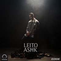 Cover of Ashk