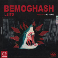 Cover of Bemoghash