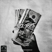 Bez Jibet (Ft Sepehr Khalse)