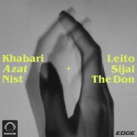 Khabari Azat Nist (Ft Sijal & The Don)