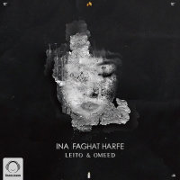Ina Faghat Harfe — Behzad Leito cover art