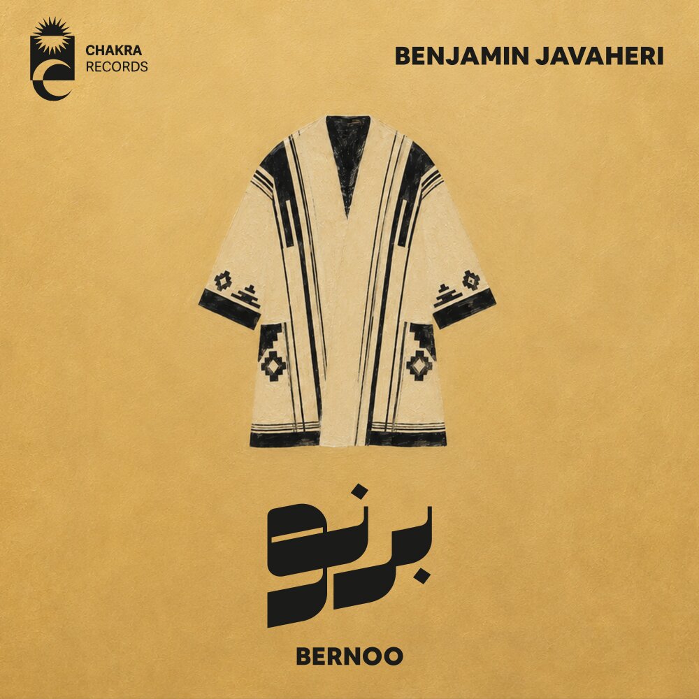 کاور Bernoo