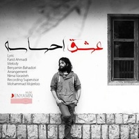 Cover of Eshgh Ehsaseh