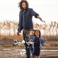 کاور آهنگ قهوه