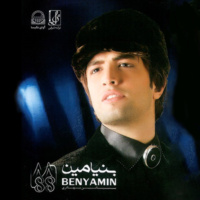 Cover of Mano Tanha