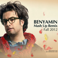 Cover of Mashup Remix