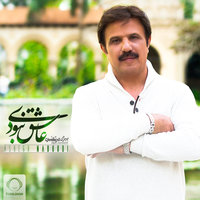 Ashegh Naboodi — Bijan Mortazavi cover art