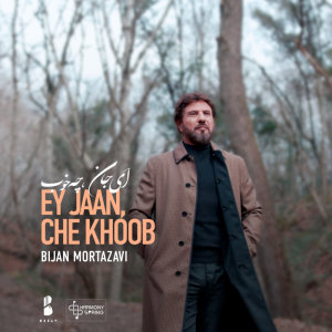 Ey Jaan Che Khoob