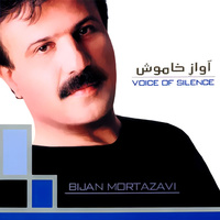 کاور آهنگ قم