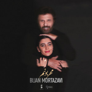 Mehraboonam