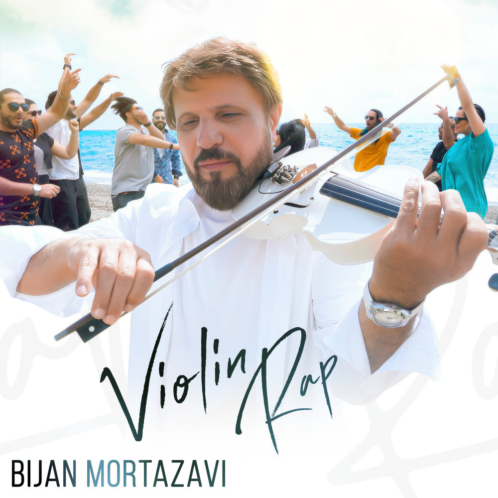 Violin Rap song by Bijan Mortazavi