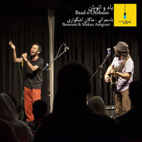Cover of Baado Otobaan