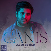 Cover of Az In Be Bad
