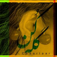 Gele Kon — Chaartaar cover art