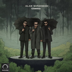 Alan Mifahmam