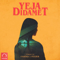 Cover of Yeja Didamet