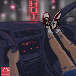 Cover of Hot