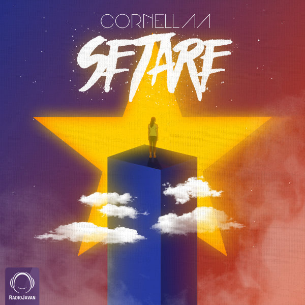 Cornellaa · Songs