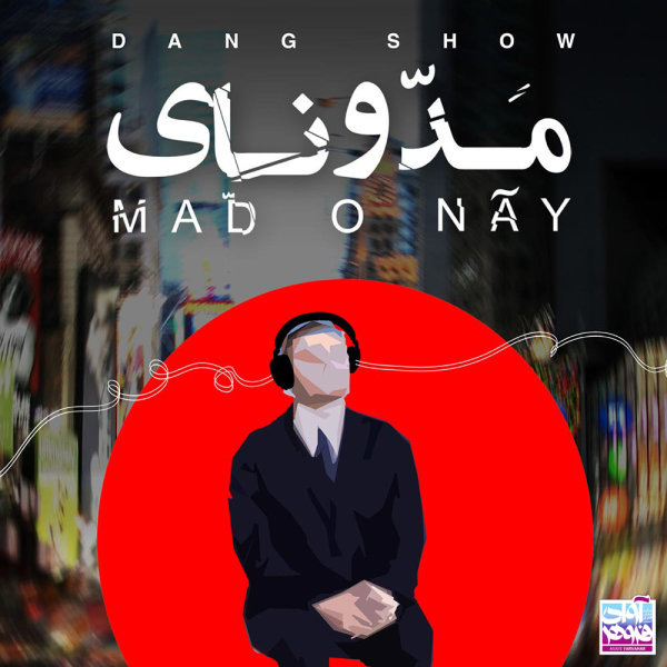 Mad o Nay · Dang Show