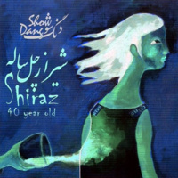 کاور آهنگ Shiraz 40 Years Old (Rebeat Remix)