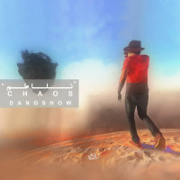 Cover of Talatom