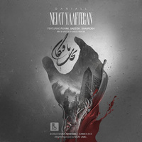 Cover of Asheghe Zendegiam