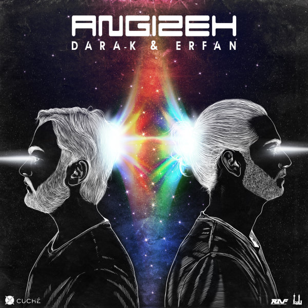Leagueh Digeh (Ft Gdaal & Imanemun)