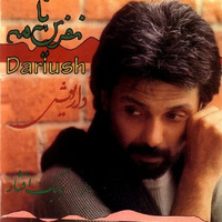 کاور آهنگ Nefrin Nameh