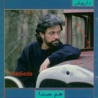 کاور آهنگ سال ۲۰۰۰
