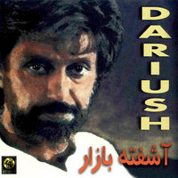 Cover of Taghat