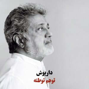 Cover of Vahm