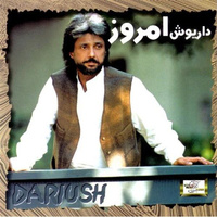 کاور آهنگ Velaayat