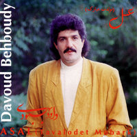 Cover of Darveesh