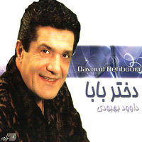 Cover of Hekaayat