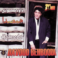 کاور آهنگ Ki Bood Ki Bood